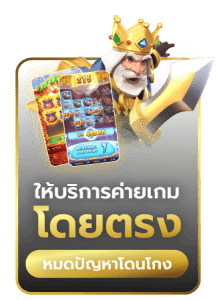 tiger168-ค่ายเกมโดยตรง