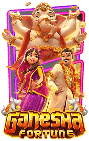 Ganesha Fortune สล็อตพระพิฆเนศแห่งความสำเร็จ