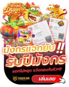 TG168-ทดลองเล่น pp slot เครดิตฟรี-7