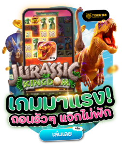 TG168-เกมมาแรง ถอนรัวๆ แตกไม่พัก 24 ชม. -bc