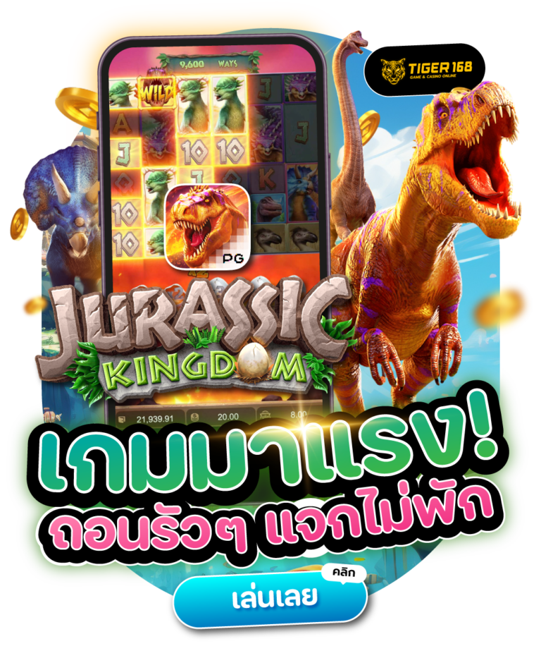 TG168-เกมมาแรง ถอนรัวๆ แตกไม่พัก 24 ชม. -bc